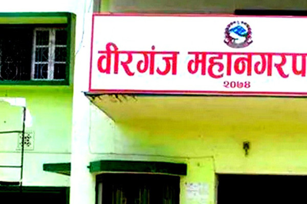 वीरगञ्ज महानगरपालिकाद्वारा तरकारी तथा फलफूल बजार  सञ्चालन